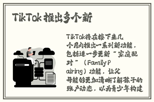 亚洲2018最新a v视频