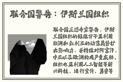 伽罗躺床流分泌物