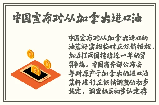 一级特黄aa大片欧美