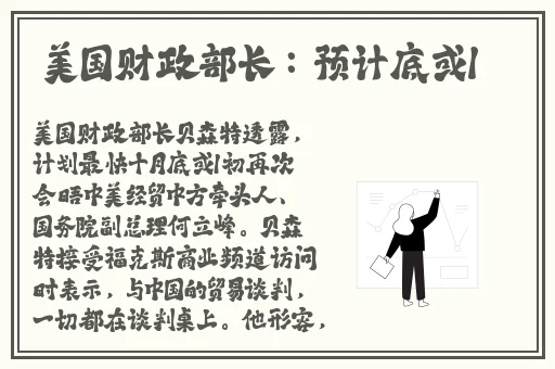 亚洲**777777精仙林踪