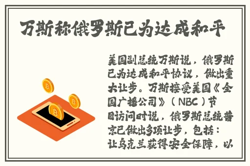打扑克不盖被子看点