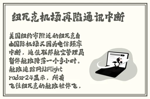 天堂中文在线最新版